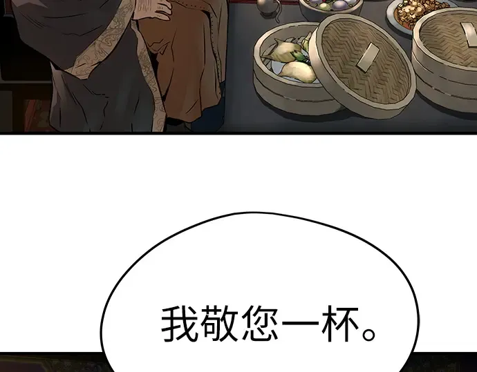 第76话 第270页
