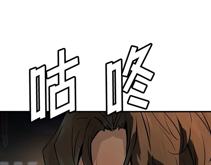 第76话 第274页