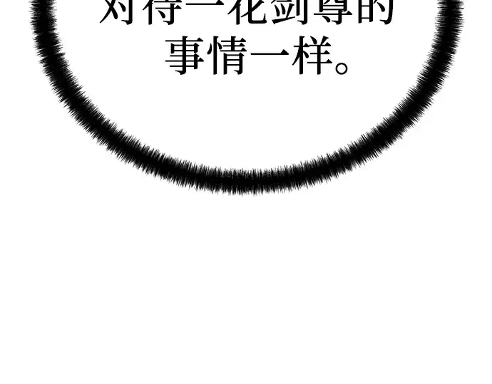 第76话 第284页