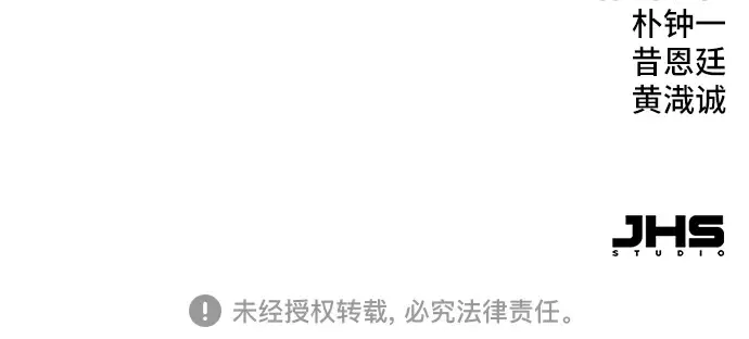第76话 第300页