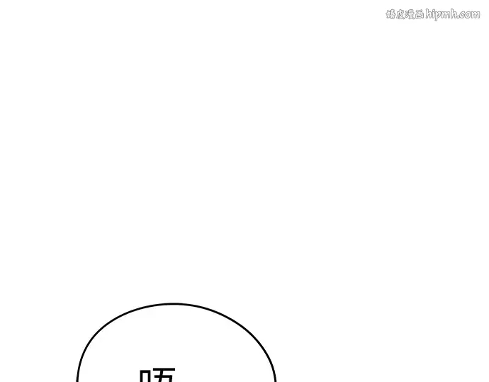 第49话 第1页