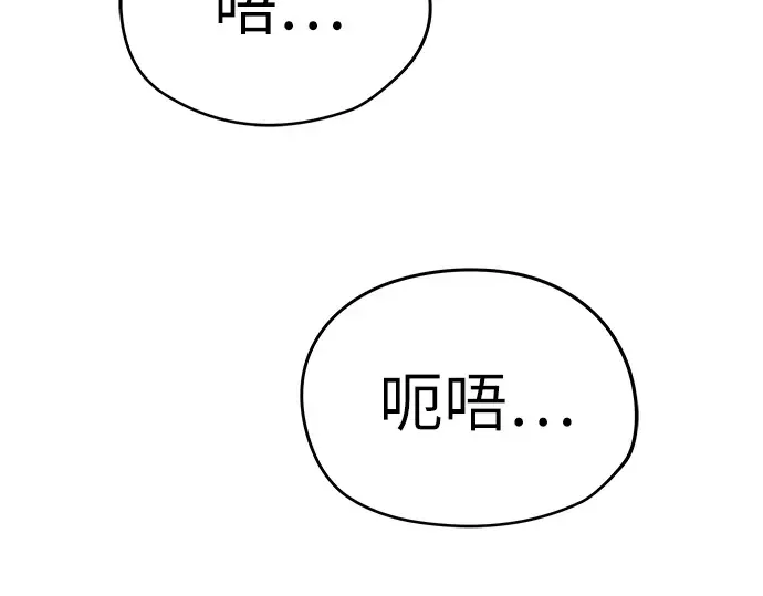 第49话 第2页