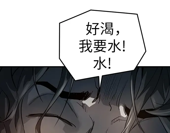 第49话 第4页