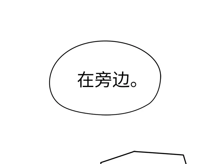 第49话 第6页