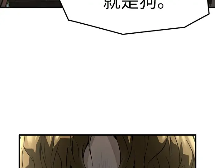 第49话 第17页