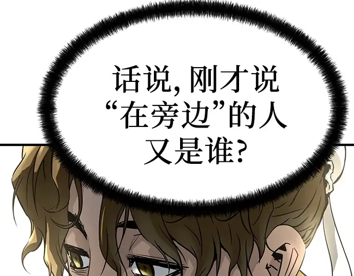 第49话 第21页