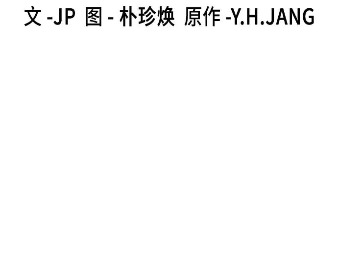 第49话 第37页
