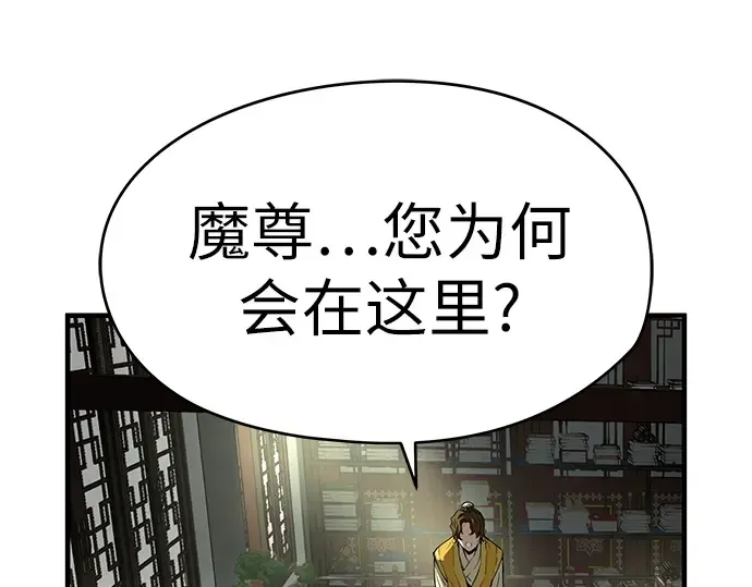 第49话 第39页