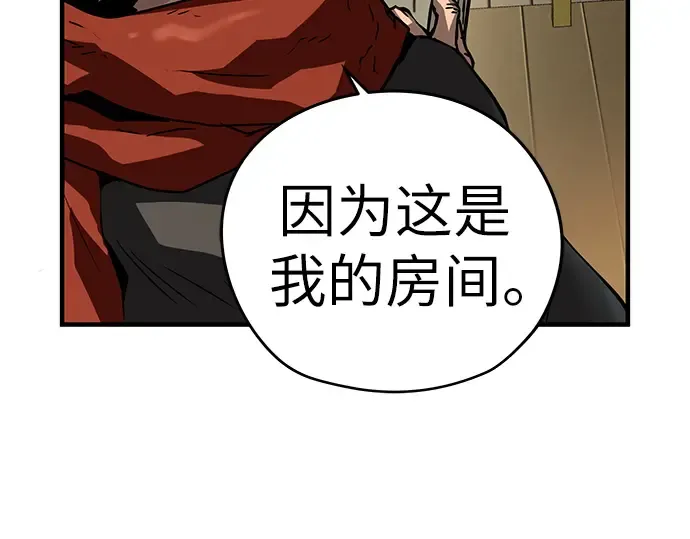 第49话 第41页