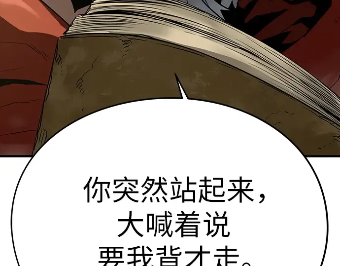 第49话 第47页