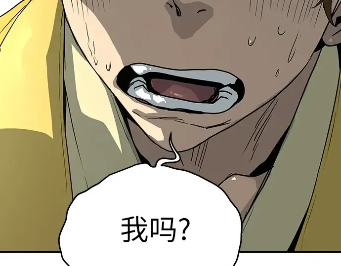 第49话 第52页