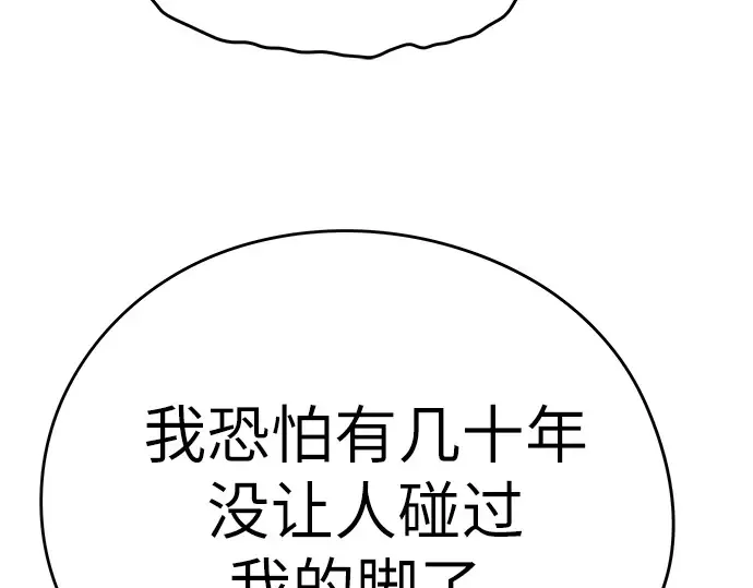 第49话 第53页