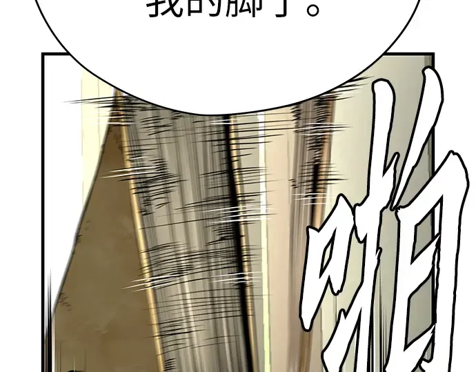 第49话 第54页