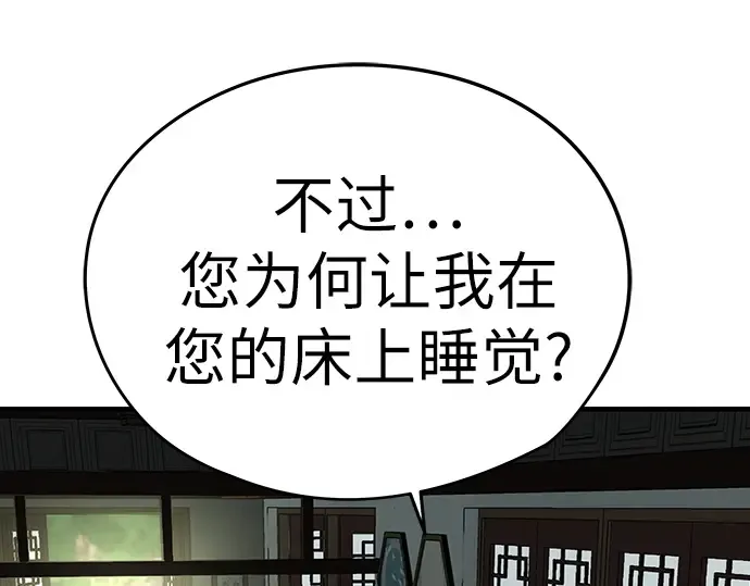 第49话 第63页