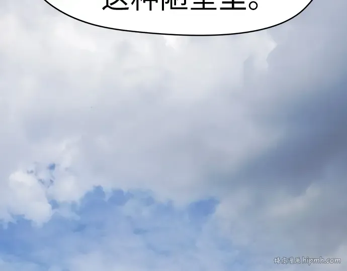 第49话 第72页