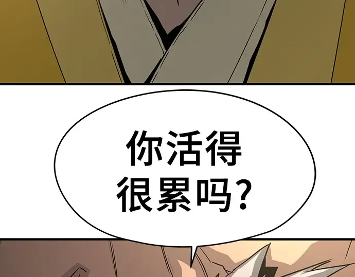 第49话 第77页