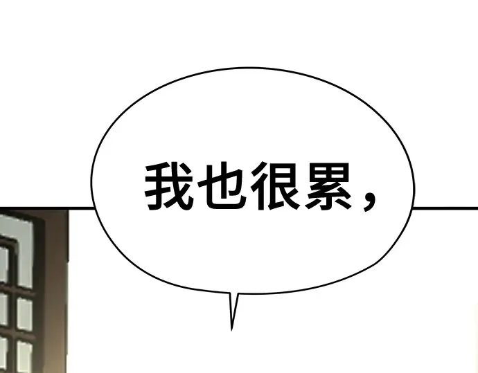 第49话 第79页
