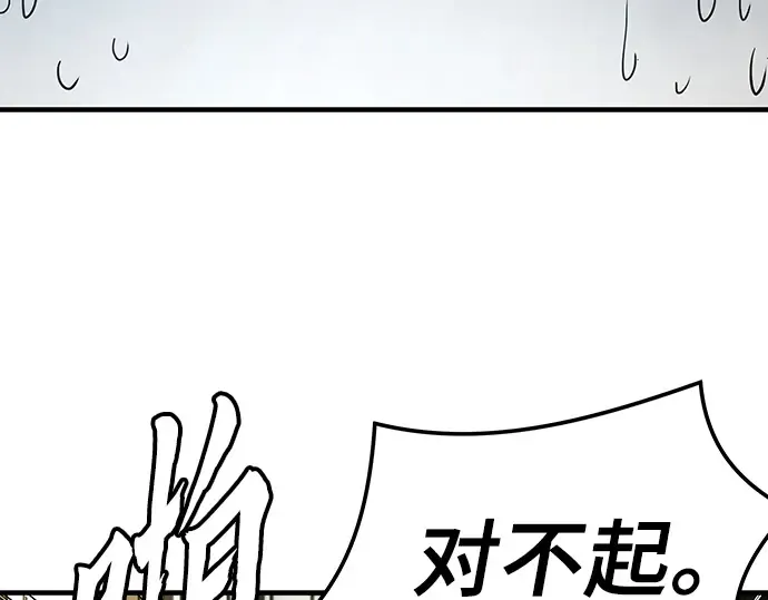 第49话 第87页