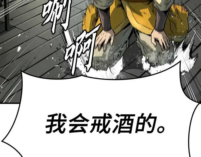 第49话 第89页
