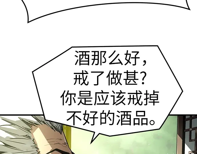 第49话 第90页