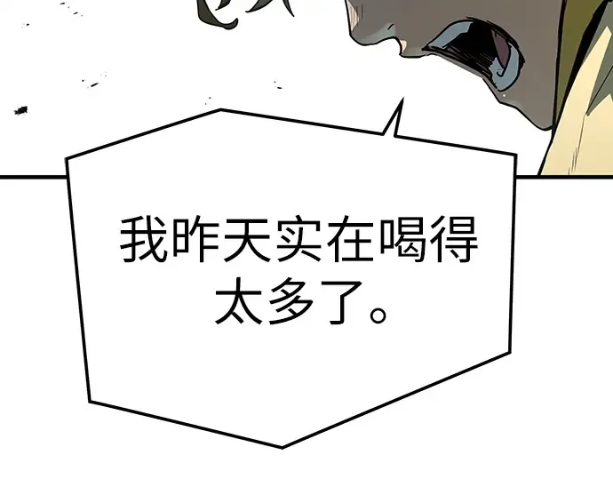 第49话 第93页
