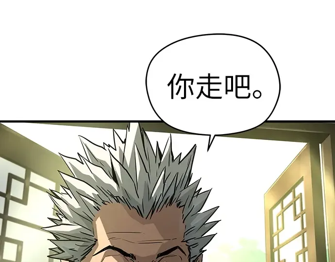 第49话 第95页