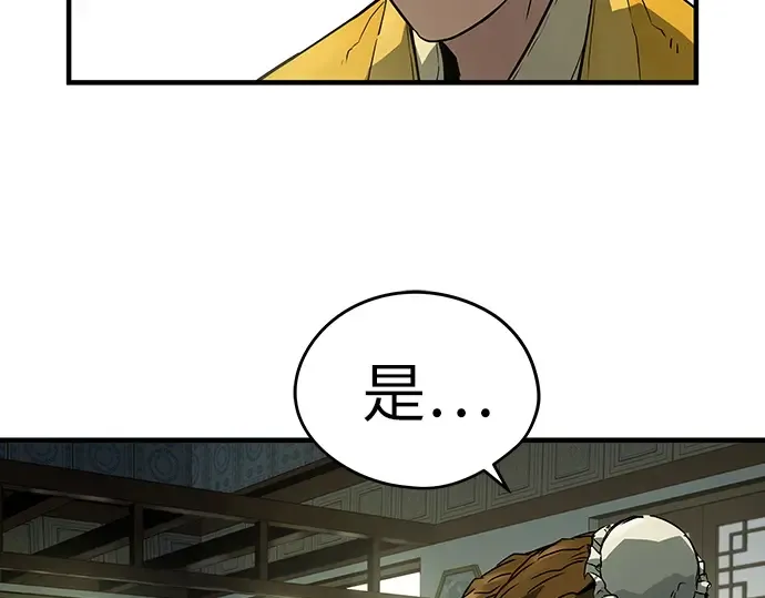 第49话 第99页