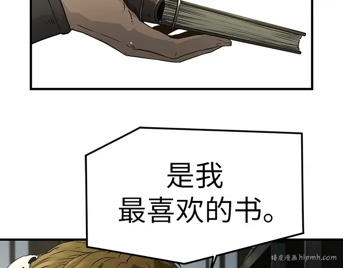 第49话 第104页