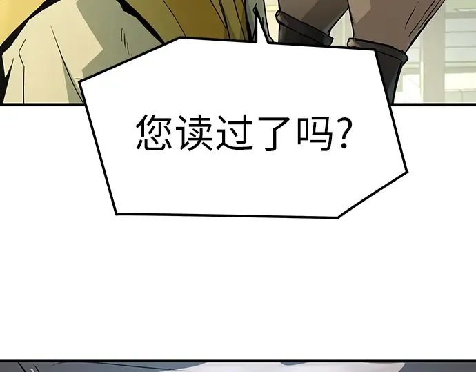 第49话 第106页