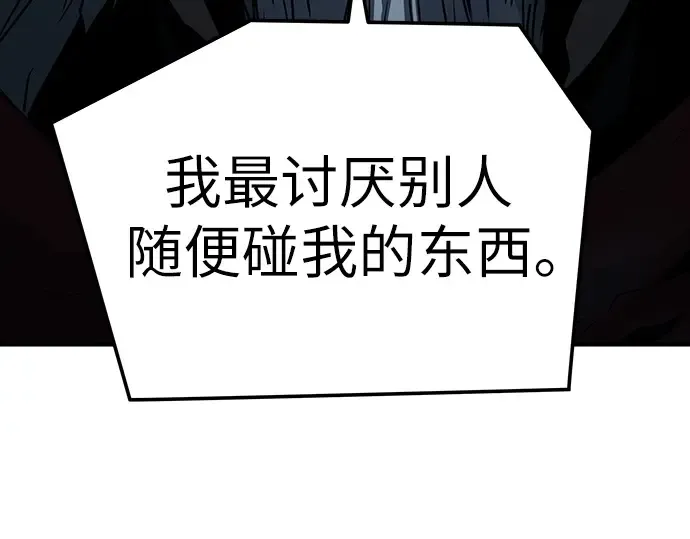 第49话 第110页