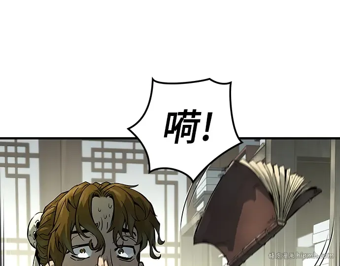 第49话 第112页