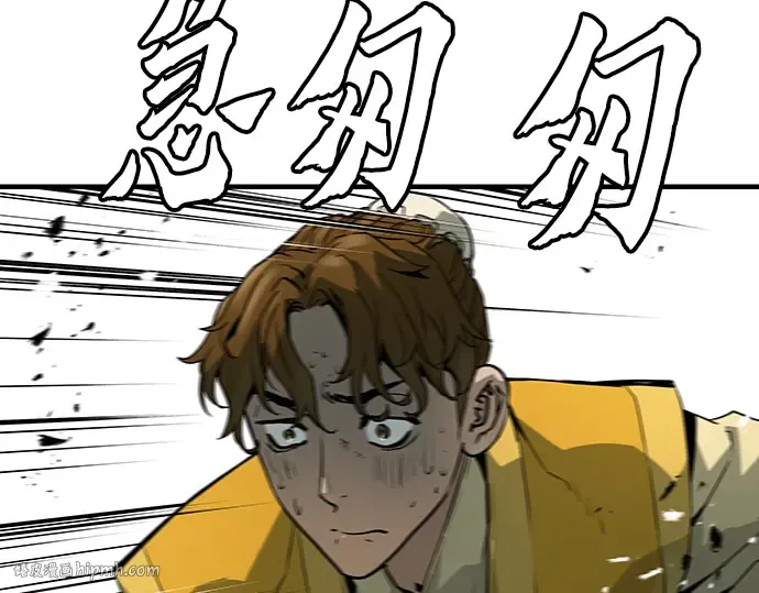 第49话 第120页