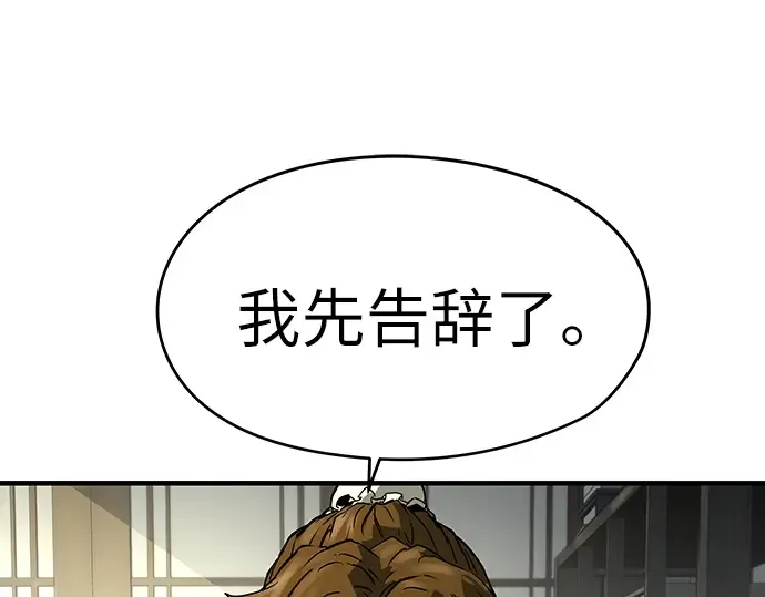 第49话 第125页