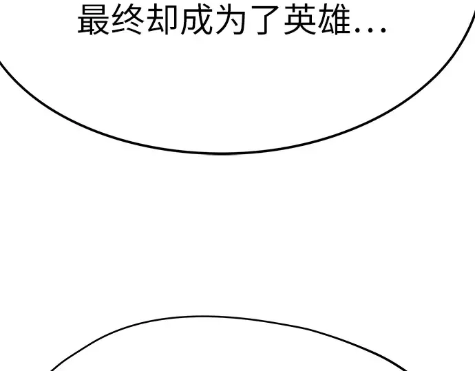 第49话 第132页