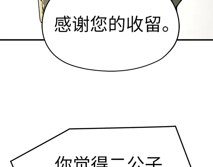 第49话 第139页