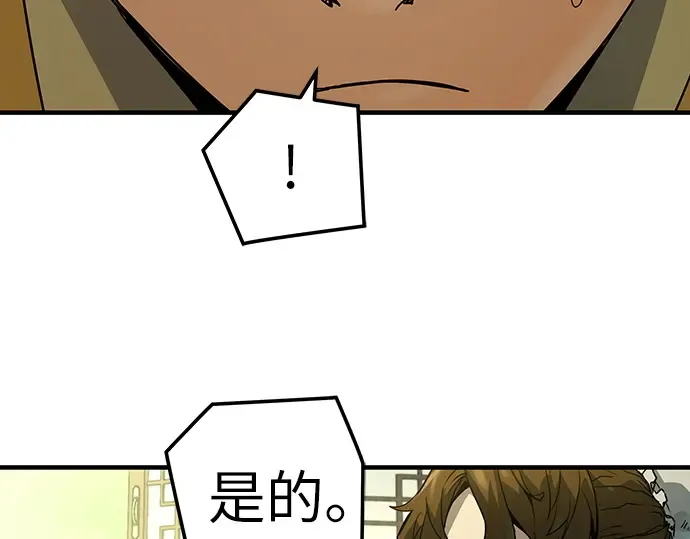 第49话 第141页