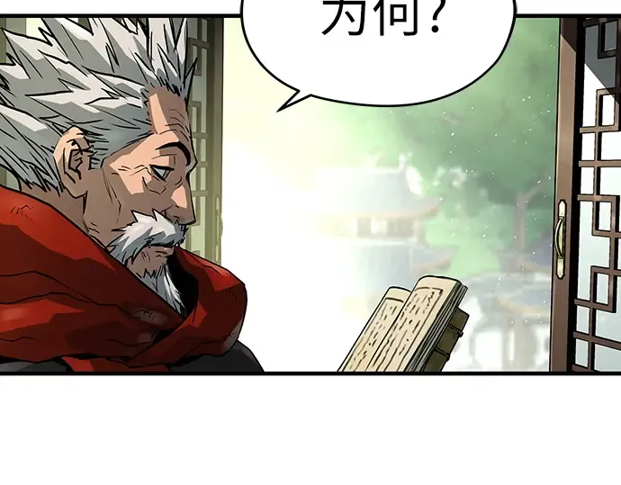 第49话 第143页