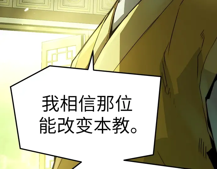 第49话 第146页