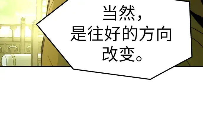 第49话 第147页