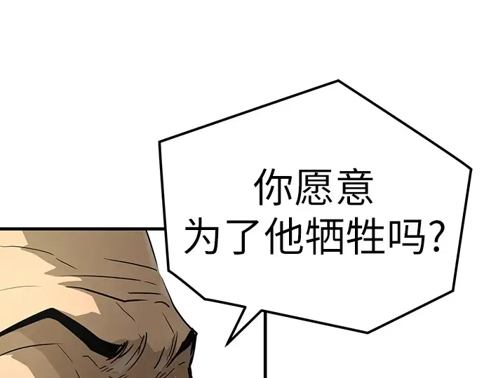 第49话 第149页