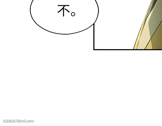 第49话 第152页