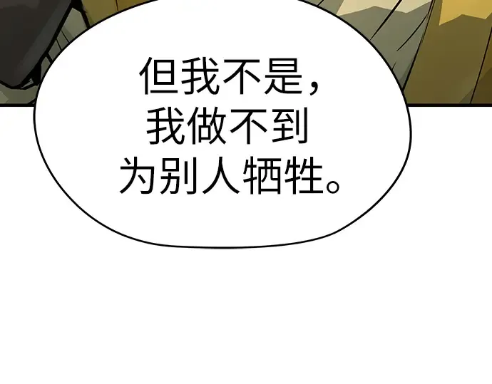 第49话 第156页