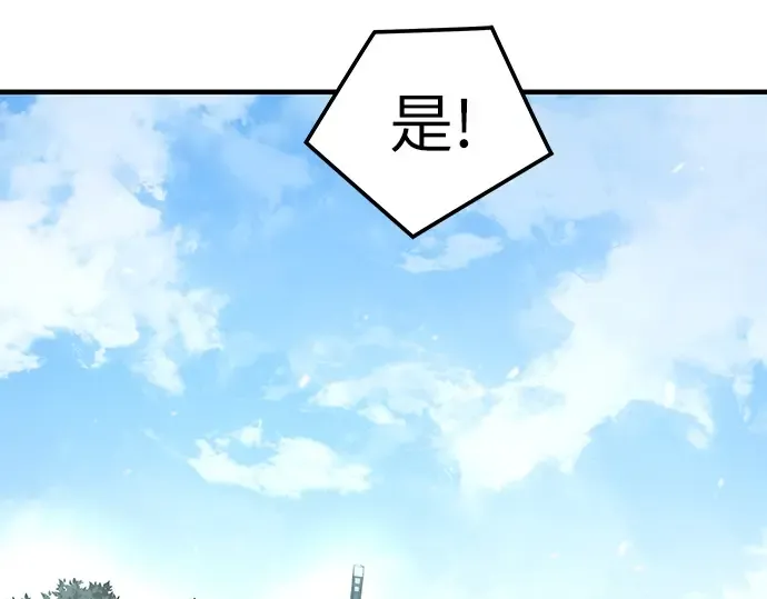 第49话 第163页