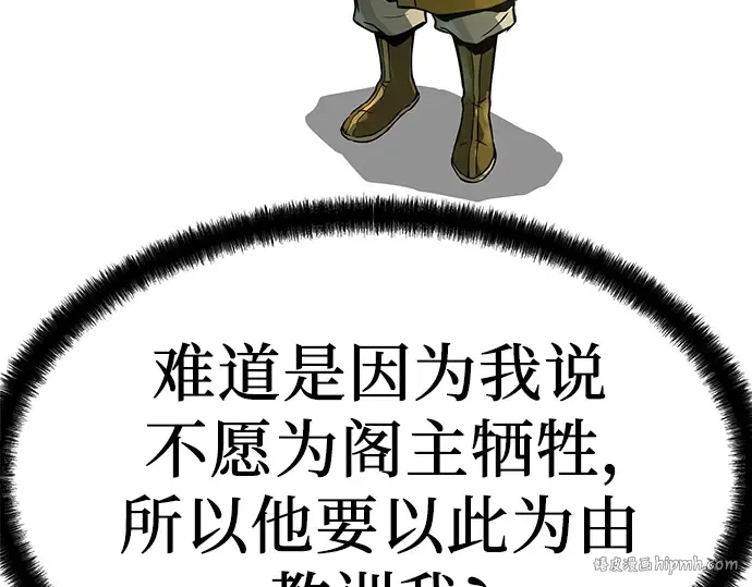 第49话 第168页