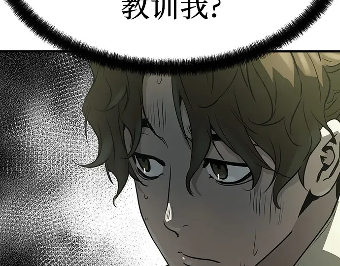 第49话 第169页