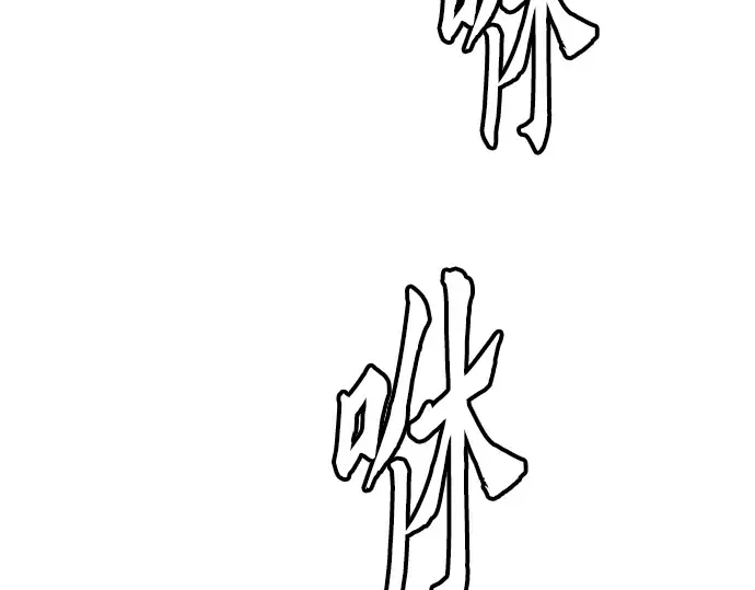 第49话 第171页