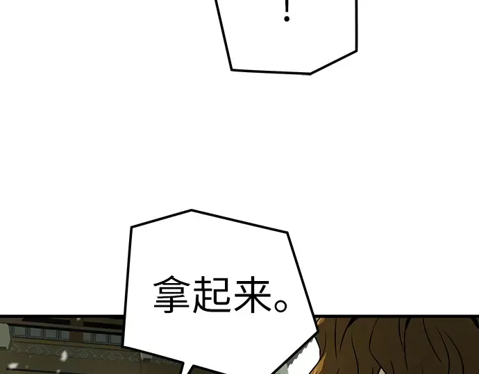 第49话 第177页
