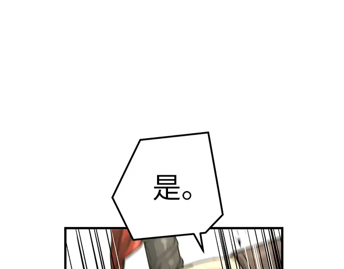 第49话 第179页