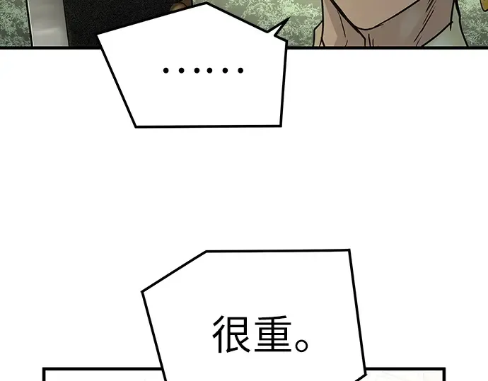 第49话 第190页
