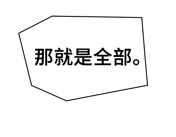 第49话 第196页